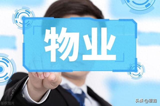 物業(yè)工作這般棘手,究竟還有無考取物業(yè)管理師證的必要呢?