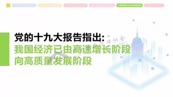 2018年全國物業(yè)管理行業(yè)發(fā)展報告 正式發(fā)布
