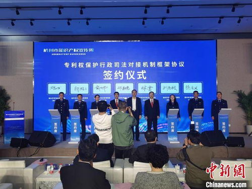 杭州升級知識產(chǎn)權(quán)運營服務(wù)，構(gòu)建“嚴大快同”保護體系