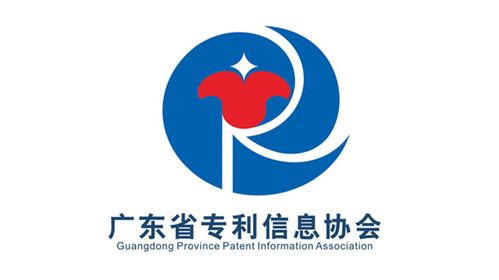 2018廣東知識(shí)產(chǎn)權(quán)交易博覽會(huì) 知識(shí)產(chǎn)權(quán)服務(wù)與交易運(yùn)營區(qū)展商名單揭曉，共筑創(chuàng)新生態(tài)新篇章